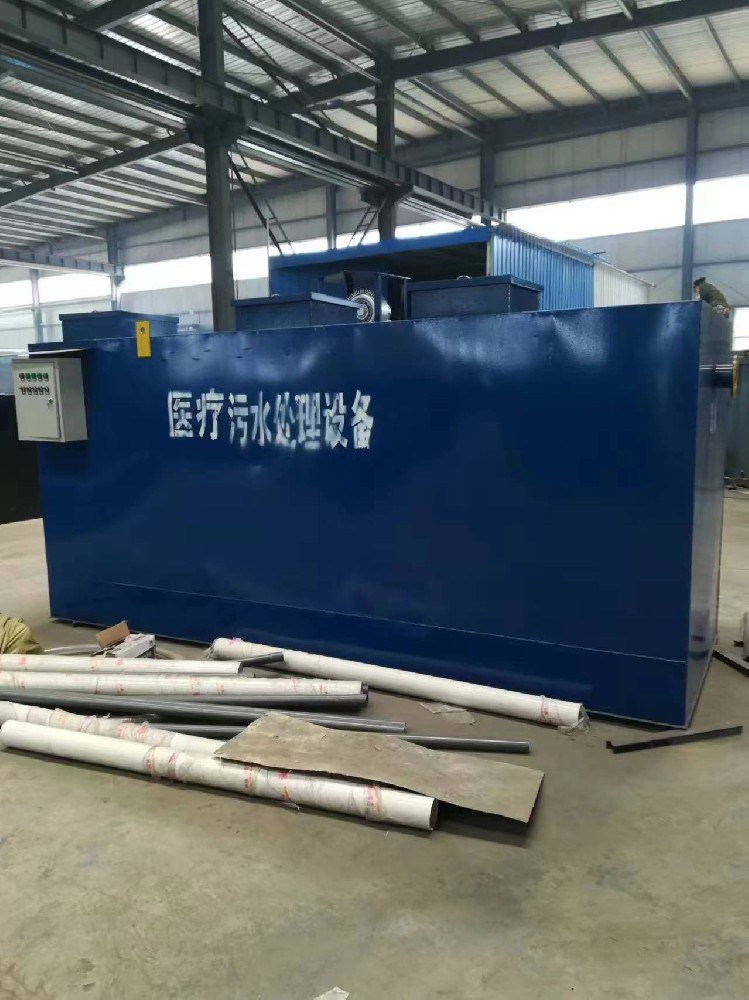 一体化医院污水处理设备有效解决医疗水污染